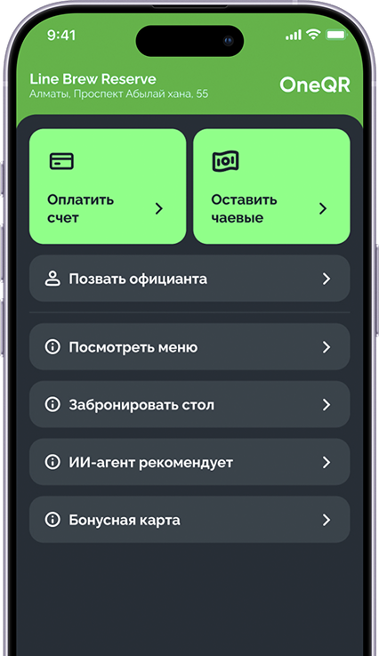 Digital Nature — цифровые продукты